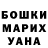 Метадон VHQ Kyzgaldak Usenova