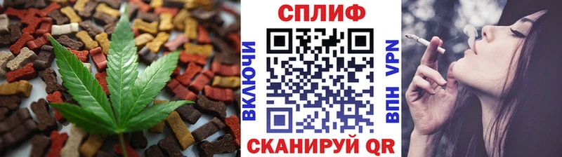 Печенье с ТГК марихуана  Лагань 