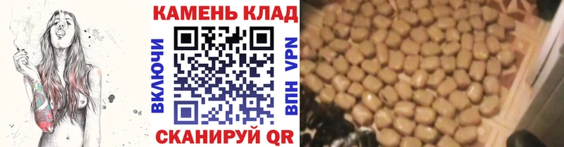 площадка наркотические препараты  даркнет сайт  Лагань  ГАШ хэш 