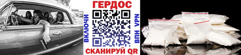ГЕРОИН хмурый  Лагань 