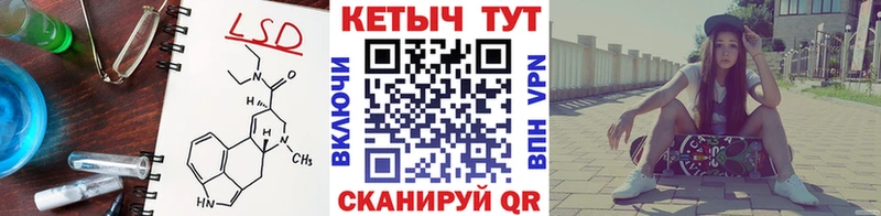 площадка формула  Лагань  КЕТАМИН ketamine  продажа наркотиков 