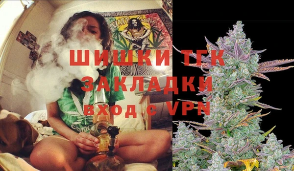 мефедрон Алексин
