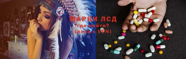 мефедрон Алексин