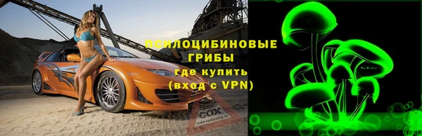 синтетический гашиш Пересвет