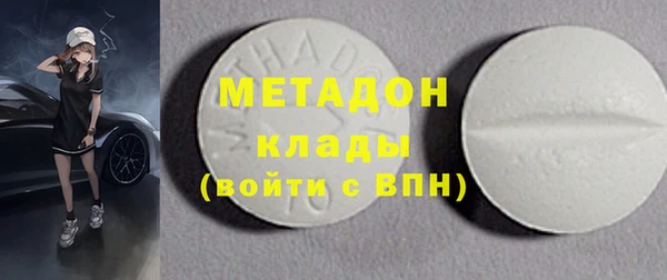 COCAINE Алексеевка