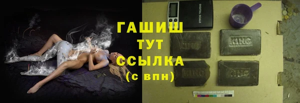 мефедрон Алексин