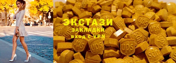 COCAINE Алексеевка