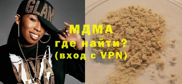 мефедрон Алексин