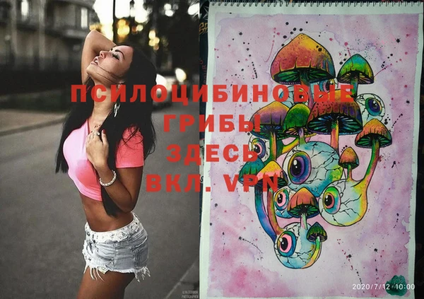 альфа пвп VHQ Осинники