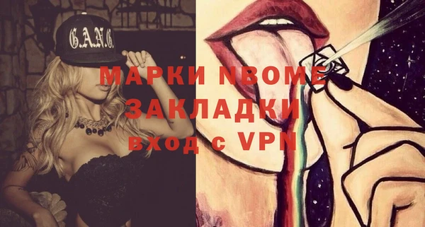 соль курить ск Переславль-Залесский