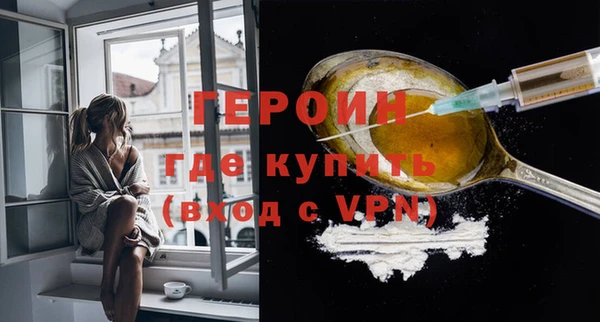 гашиш Осташков
