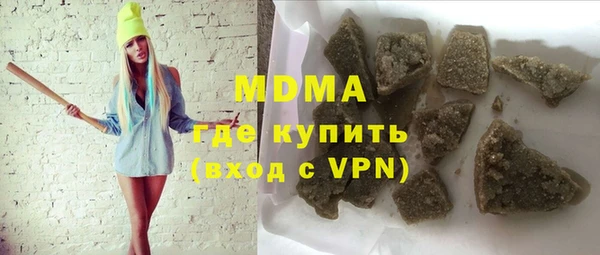 мефедрон Алексин