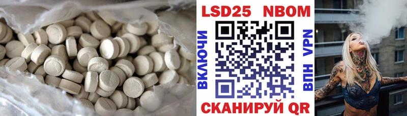 LSD-25 экстази кислота  продажа наркотиков  Лагань 