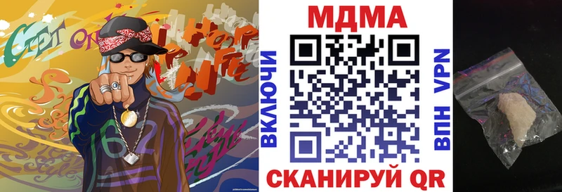 сколько стоит Лагань MDMA Molly