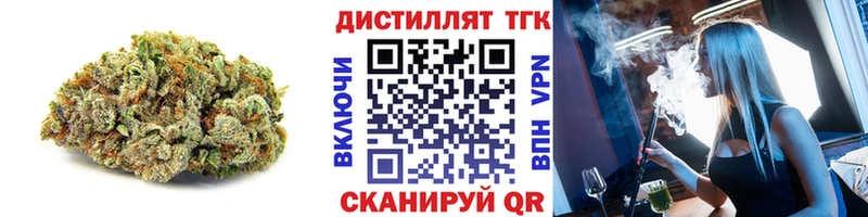 сколько стоит  Лагань  ссылка на мегу зеркало  Дистиллят ТГК вейп 